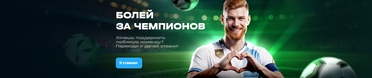 Лучшие промокоды UPX на сегодня: сэкономьте уже сейчас! Лучшие промокоды UPX на сегодня: сэкономьте уже сейчас!